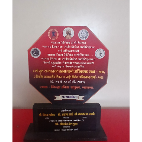 Maharashra Fencing Awards – 2016 Maharashra Fencing Awards - 2016